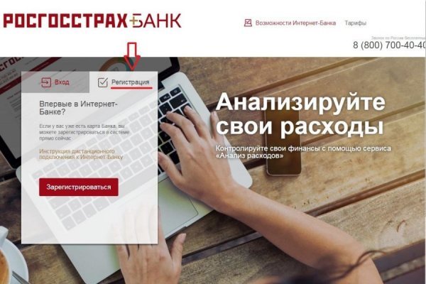Что такое кракен сайт в россии