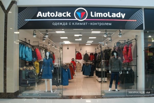 Мега кракен блэк спрут